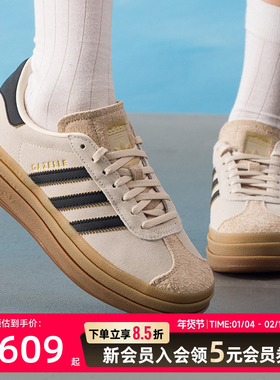 阿迪达斯 （adidas）三叶草女鞋 2025秋季新款运动鞋低帮板鞋GAZE