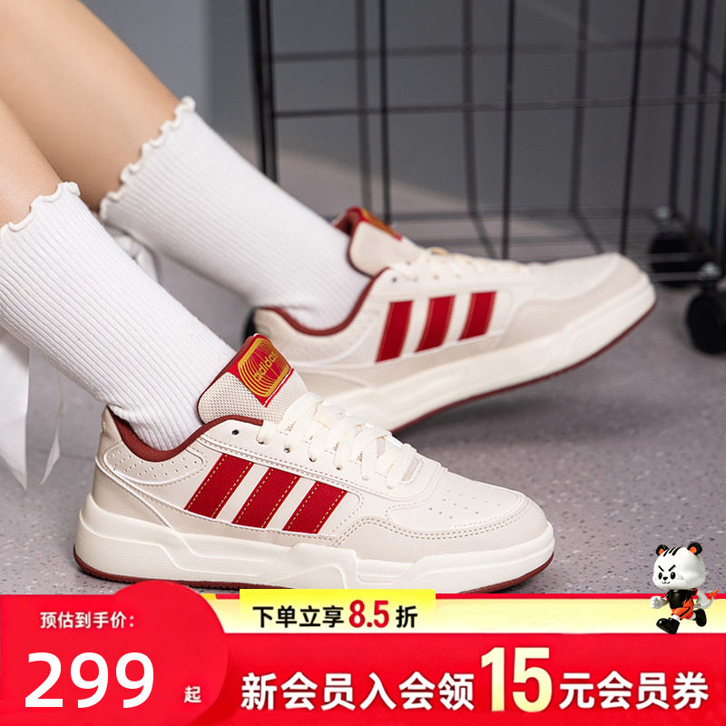 阿迪达斯男鞋女鞋休闲鞋2026款低帮板鞋场下篮球鞋百搭舒适运动鞋