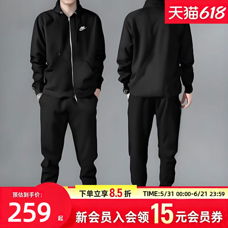 耐克运动套装男士跑步训练新款健身房衣服长袖长裤专业晨跑运动服