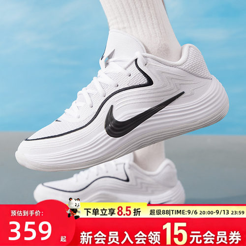 耐克男鞋2026篮球鞋网面透气缓震支撑实战球鞋训练比赛运动鞋子