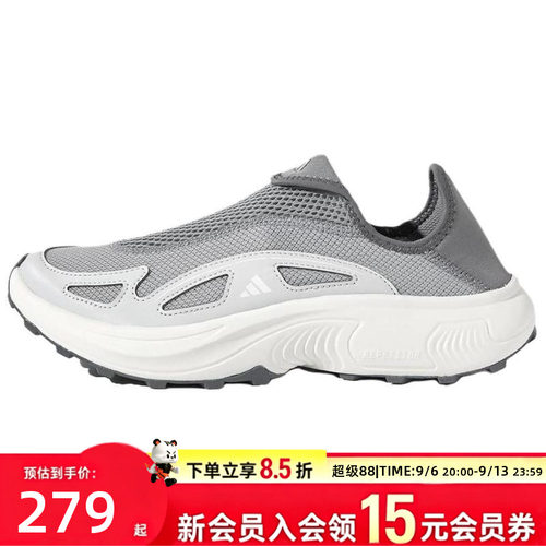 阿迪达斯男鞋女鞋休闲鞋网面透气运动鞋轻便软底日常通勤鞋JP6643