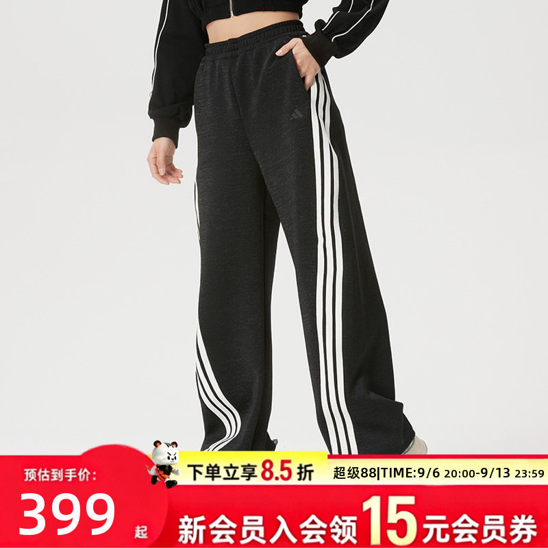 阿迪达斯女裤春款针织运动裤宽松束脚两穿阔腿裤休闲跳舞健身长裤图片