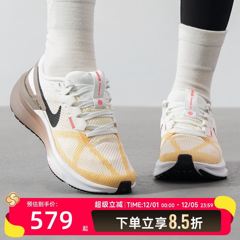 运动休闲 商场同款