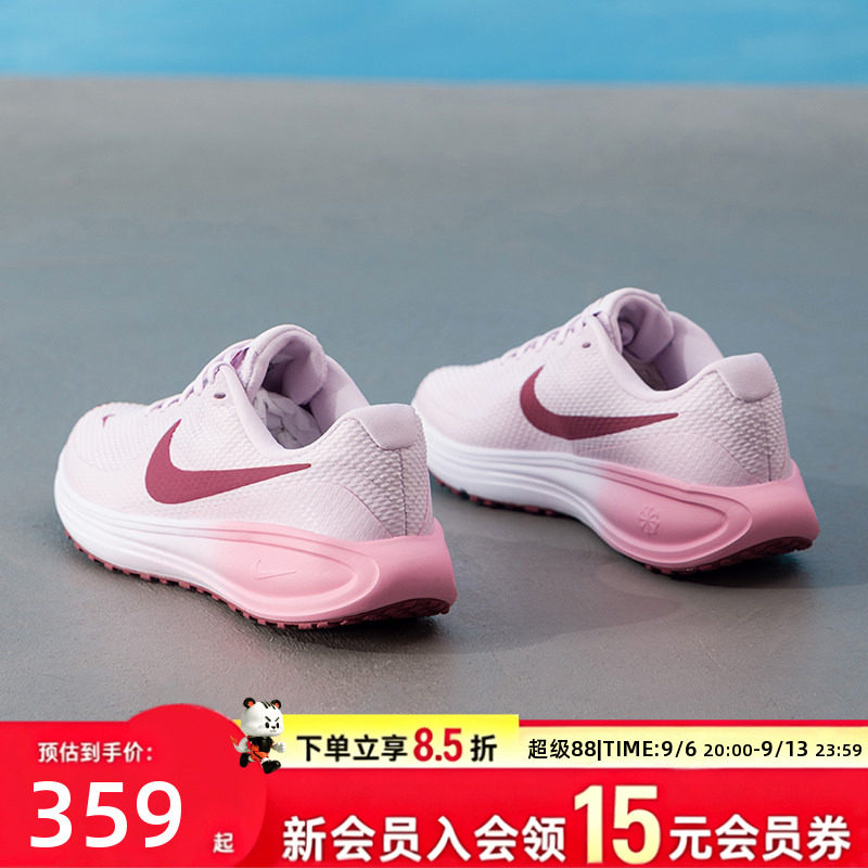 耐克男鞋女鞋跑步鞋2026新款网面透气回弹运动鞋情侣款训练慢跑鞋