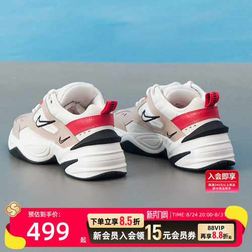 商城同款 正品保证