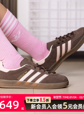 阿迪达斯（adidas）三叶草女鞋 2026春季新款运动鞋GAZELLE INDOO