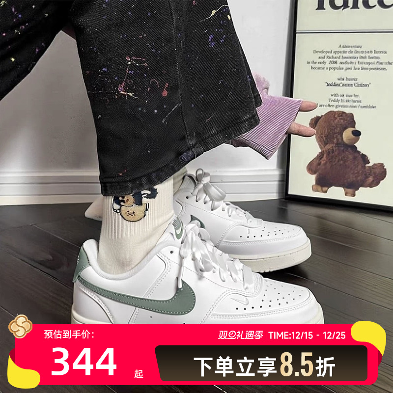 运动休闲 商城同款