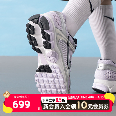 耐克ZOOMVOMERO5网面透气老爹鞋减震运动鞋女鞋复古潮流跑步鞋