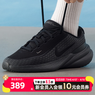 NIKE耐克男鞋夏季新款UpliftSC厚底低帮透气休闲运动鞋IB2765