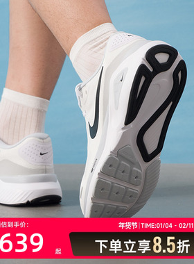 耐克（NIKE）男鞋 2025新款秋冬Structure 26缓震耐磨运动鞋轻便