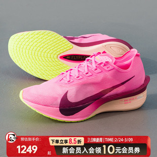 耐克ZOOMX竞速女鞋VAPORFLYNEXT4秋季新款运动跑鞋