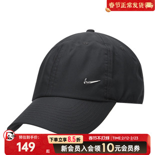 NIKE耐克帽子金属标男女帽新款运动遮阳帽鸭舌帽棒球帽FB5372