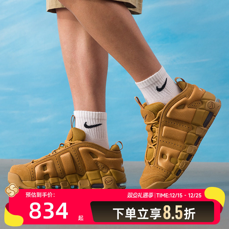 耐克（NIKE）男鞋 2025新款皮蓬冬季运动鞋AIR MORE UPTEMPO潮流