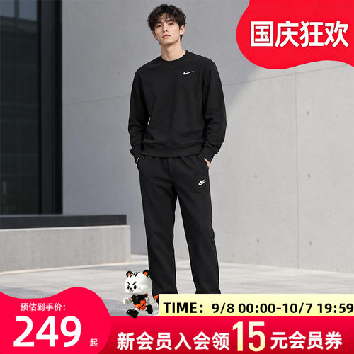 NIKE耐克黑色男士运动套装2026秋季新款圆领长袖卫衣束脚运动长裤