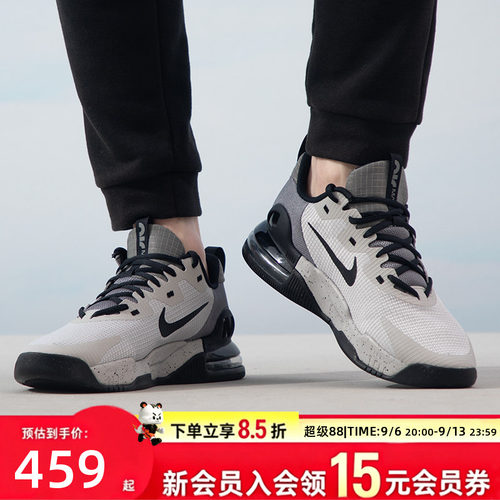 耐克男鞋运动鞋AIRMAX缓震透气训练鞋日常出行舒适耐磨百搭综训鞋