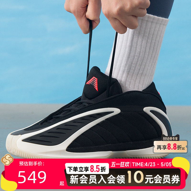 阿迪达斯（adidas）男鞋运动鞋 25秋冬季新款轻便防滑中帮球鞋比