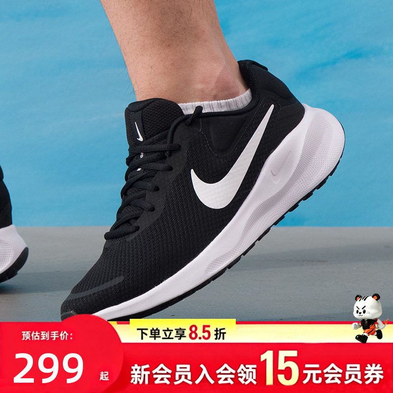 耐克跑步鞋男鞋女鞋2026情侣款泡棉中底缓震慢跑通勤休闲鞋子
