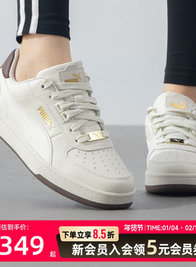 【商场同款】Puma彪马男鞋女鞋冬季新款高帮板鞋运动休闲鞋359169