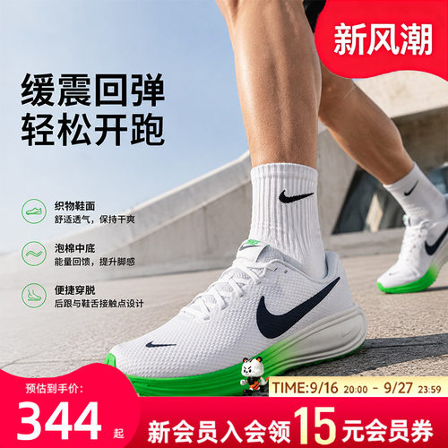 NIKE耐克男鞋跑鞋2026秋季新款轻便户外训练鞋网面透气缓震运动鞋