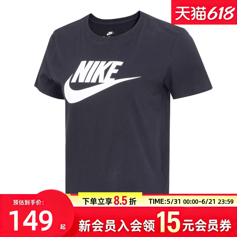 耐克NIK短袖女运动休闲半袖宽松透气T恤DX7907-010