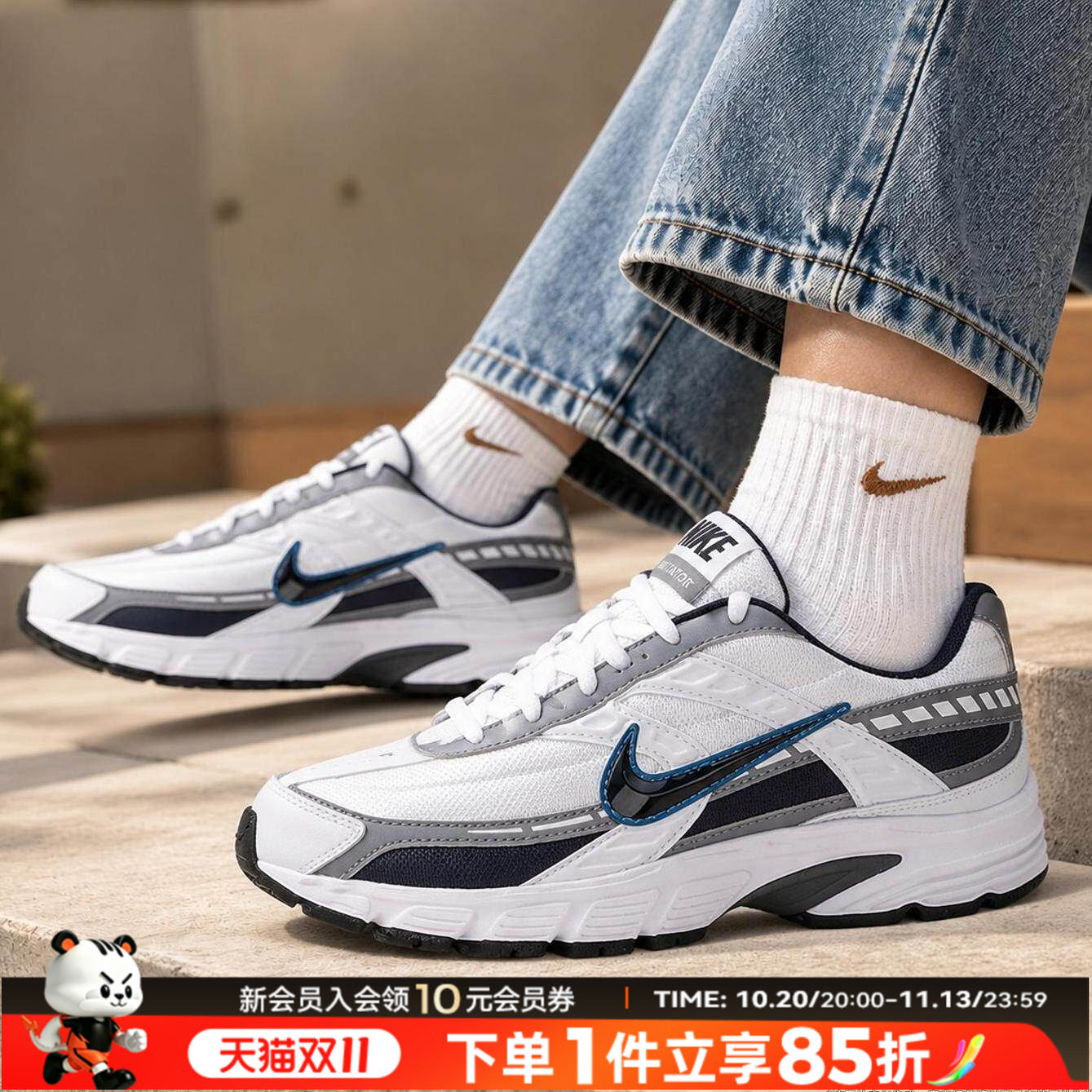 耐克Nike男鞋正品秋冬季新款网面透气休闲鞋潮流老爹鞋轻便运动鞋