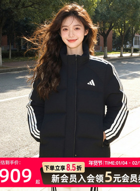 阿迪达斯羽绒服女装25新款冬季运动服户外出行宽松夹克外套KC2486