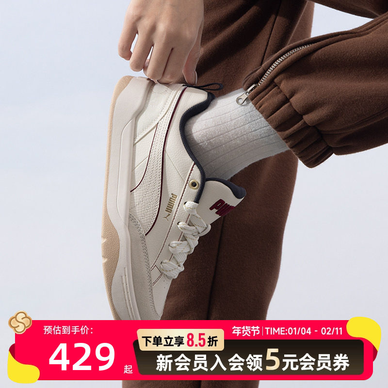 PUMA彪马男鞋女鞋休闲鞋运动鞋低帮系带板鞋复古户外旅游鞋4018,运动鞋new,板鞋,淘宝优惠券,粉丝福利购,淘宝优惠卷