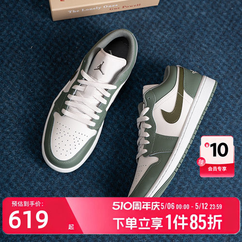 耐克AJ1低帮经典板鞋男百搭缓震运动鞋官方正品