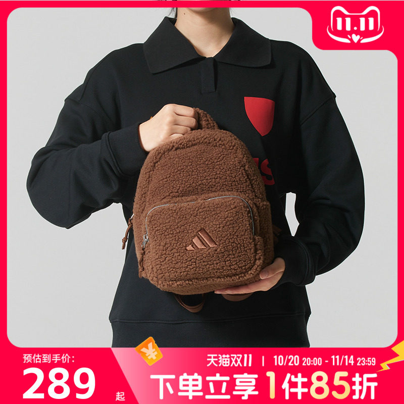 Adidas阿迪达斯毛绒背包女包2025秋冬新款小包时尚旅行包双肩包女