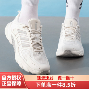 白色网面透气休闲鞋 新款 正品 运动鞋 男鞋 阿迪达斯清风跑鞋 2025夏季