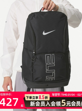 耐克（NIKE）男包女包运动包双肩包背包书包轻便休闲旅行包HM9965