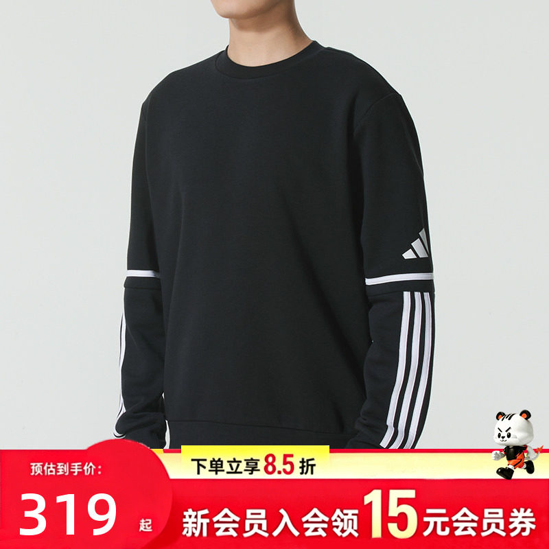阿迪达斯男装运动服2026冬季款加绒圆领卫衣足球训练休闲套头上衣