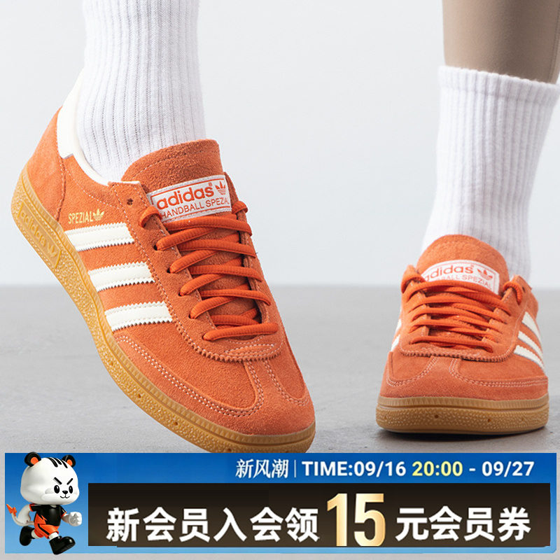 阿迪达斯男鞋女鞋休闲鞋运动生活板鞋复古设计系带舒适通勤出行鞋