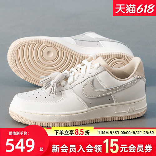 AirForce1女款低帮厚底AF1板鞋轻便休闲运动小白鞋