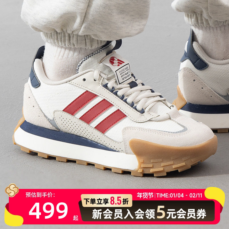 阿迪达斯（adidas）男鞋女鞋板鞋 25春季新款户外时尚运动鞋耐磨,运动鞋new,跑步鞋,淘宝优惠券,粉丝福利购,淘宝优惠卷