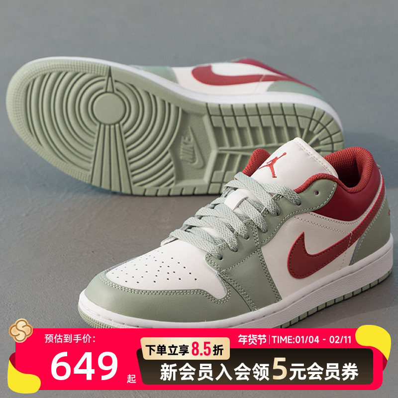耐克（NIKE）aj1男鞋篮球鞋25新款低帮运动鞋jordan休闲鞋,运动鞋new,运动休闲鞋,淘宝优惠券,粉丝福利购,淘宝优惠卷