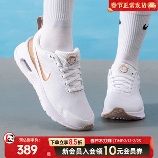 Nike耐克女鞋正品2026夏季新款Airmax气垫运动鞋跑步鞋HF1233-110