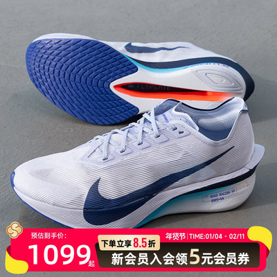 耐克跑男鞋ZOOMXVAPORFLY低帮轻便透气户外运动跑步鞋HF64竞速