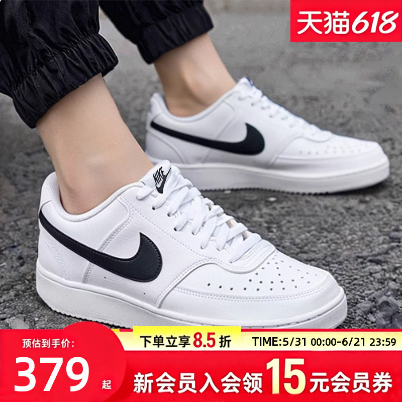 耐克官方正品板鞋男鞋2026春季新款运动鞋潮流百搭经典轻便小白鞋