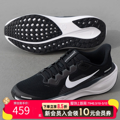 耐克官方正品女鞋飞马41跑步鞋AIRZOOM气垫缓震运动健身训练跑