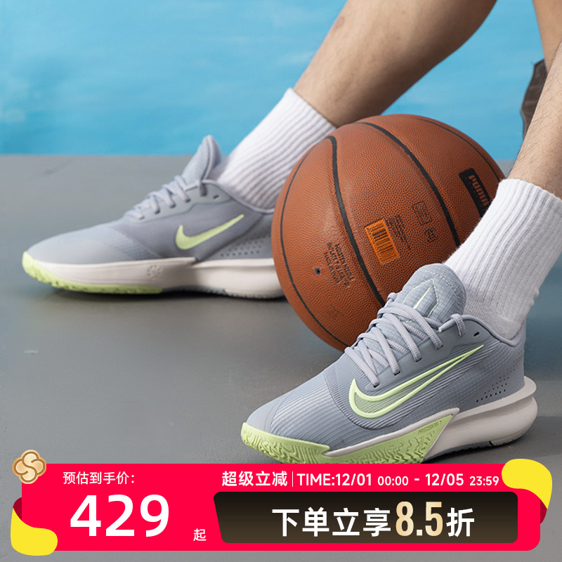 耐克男鞋2025夏季PRECISIONVII篮球鞋实战训练轻便透气缓震运动