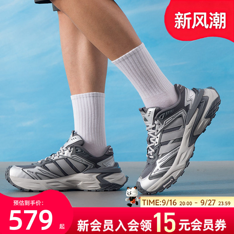 阿迪达斯男鞋女鞋休闲鞋老爹鞋机甲风运动生活户外百搭厚底增高鞋