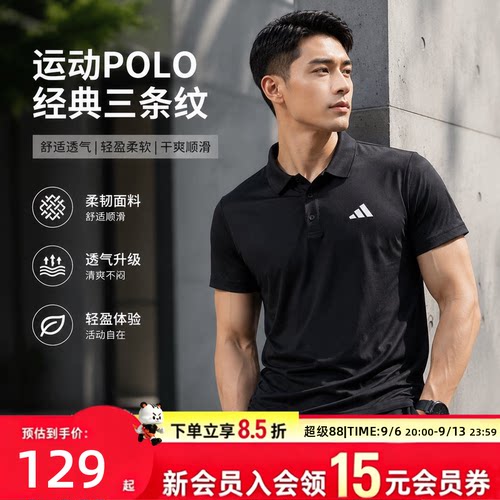 运动休闲
