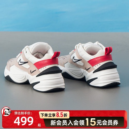 商城同款 正品保证