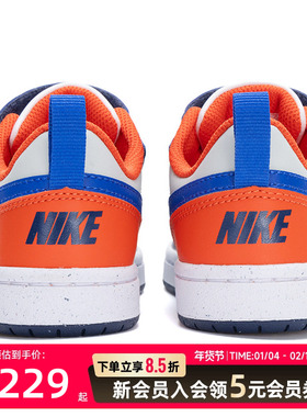 耐克（NIKE）休闲鞋小童板鞋court borough low recraft运动鞋