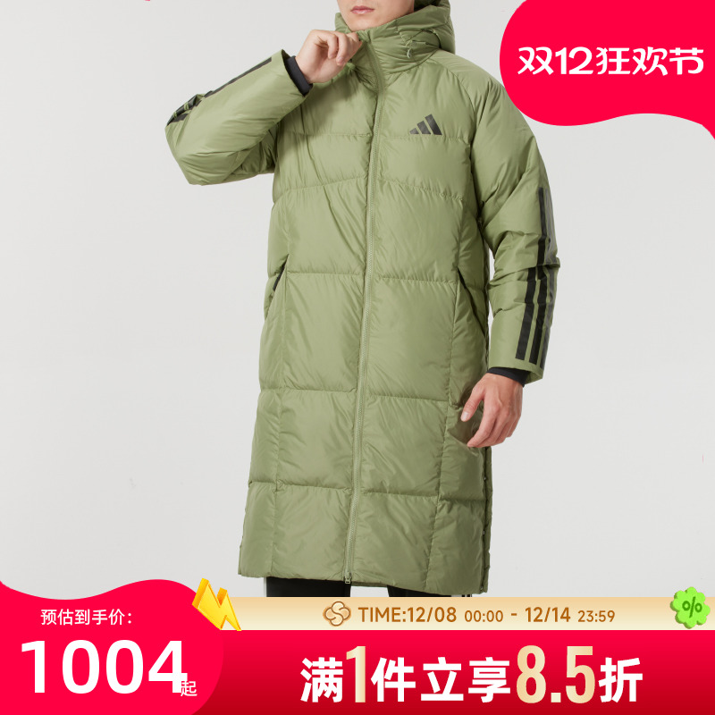 阿迪达斯 （adidas）长款羽绒外套男 冬季新款运动服宽松户外上衣