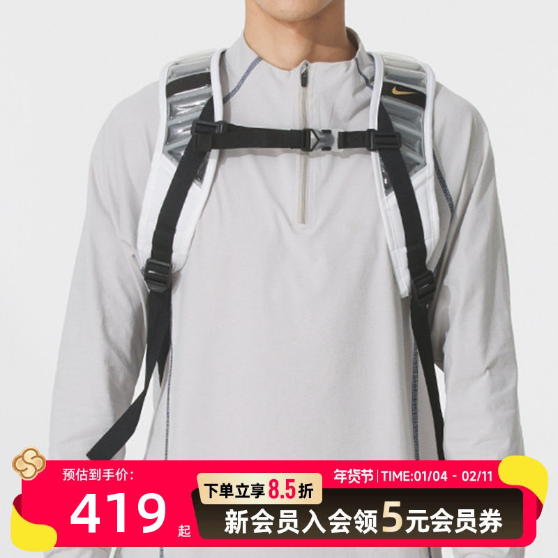 耐克（NIKE）男包女包Air Max运动包背包双肩包休闲包大包通勤包