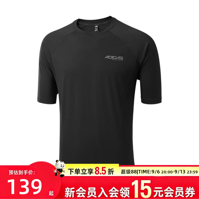 阿迪达斯男装运动服2026款圆领T恤速干排汗健身训练休闲短袖上衣
