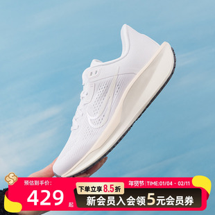 耐克(NIKE)女鞋 2026春季新款QUEST6网面缓震支撑轻便舒适通勤