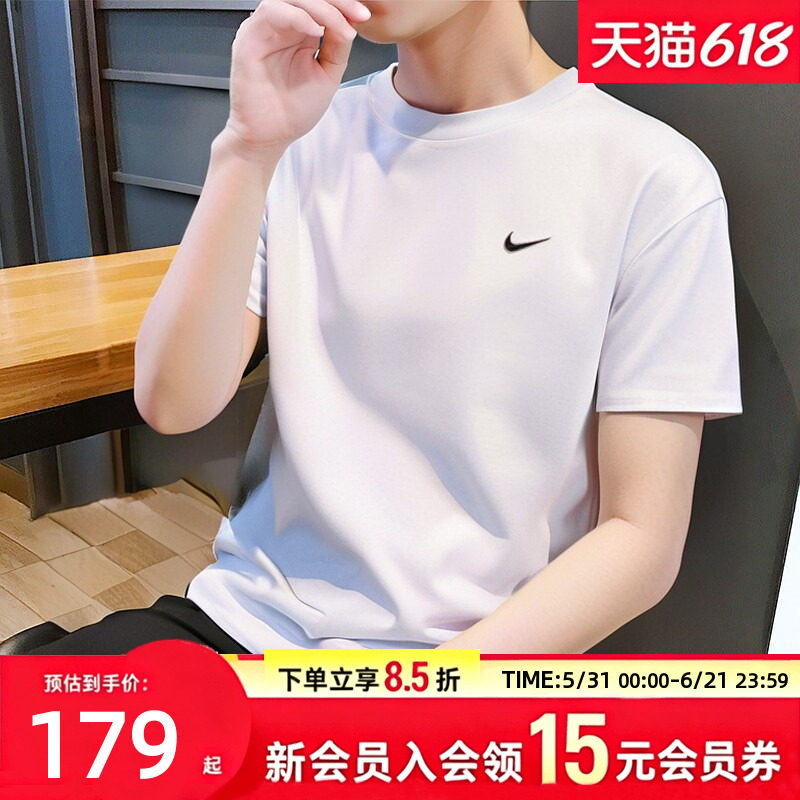 Nike耐克短袖男装夏季新款运动服官方正品透气训练T恤情侣款半袖